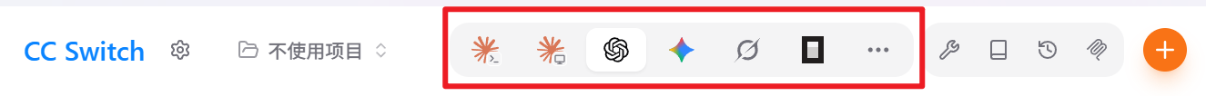 CC Switch 框架选择