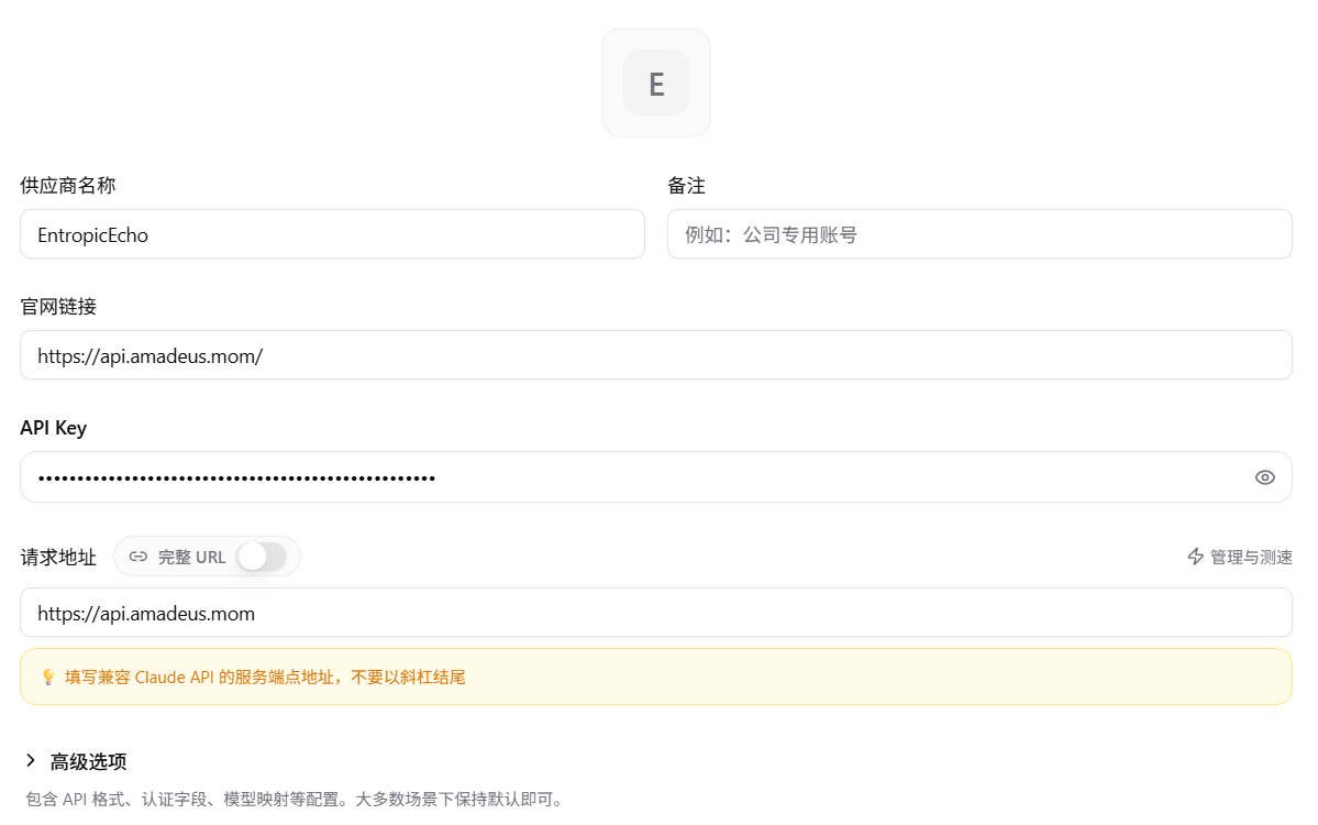 CC Switch 自定义配置